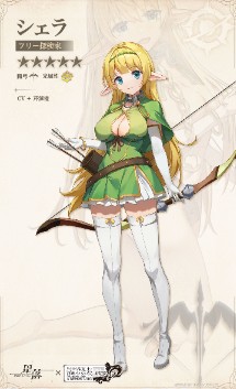 画像ギャラリー No.012のサムネイル画像 / 新作ストラテジーRPG「星落：深淵のエルピス」，TVアニメ「異世界魔王と召喚少女の奴隷魔術Ω」とのコラボイベントを開催