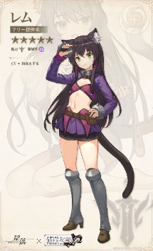 画像ギャラリー No.014のサムネイル画像 / 新作ストラテジーRPG「星落：深淵のエルピス」，TVアニメ「異世界魔王と召喚少女の奴隷魔術Ω」とのコラボイベントを開催