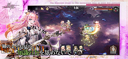 星落：深淵のエルピス