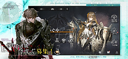 星落：深淵のエルピス