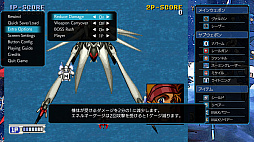 画像ギャラリー No.008のサムネイル画像 / セクシーなヒロインが戦うSFSTG「スチーム・ハーツ」と，対戦格闘ゲーム「アドヴァンスト ヴァリアブル・ジオ」が5月29日に発売決定