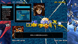 画像ギャラリー No.004のサムネイル画像 / 「スチーム・ハーツ & アドヴァンスト ヴァリアブル・ジオ サターントリビュート」，非売品ポスターが当たるバレンタインキャンペーンを開始