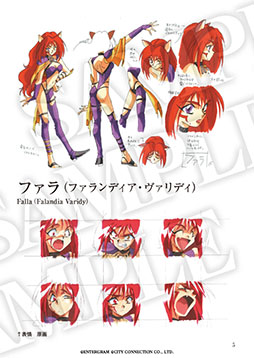 画像ギャラリー No.003のサムネイル画像 / 「スチーム・ハーツ & アドヴァンスト ヴァリアブル・ジオ サターントリビュート」，特典であるファンブックとサントラの詳細が明らかに