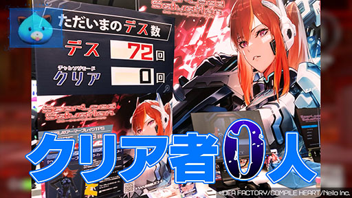 画像ギャラリー No.004のサムネイル画像 / 「スカーレッドサルベーション」，主人公ウィロの華麗なアクションを確認できるゲームプレイムービーが公開に
