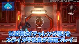 画像ギャラリー No.005のサムネイル画像 / 「スカーレッドサルベーション」，主人公ウィロの華麗なアクションを確認できるゲームプレイムービーが公開に