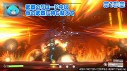 画像ギャラリー No.006のサムネイル画像 / 「スカーレッドサルベーション」，主人公ウィロの華麗なアクションを確認できるゲームプレイムービーが公開に