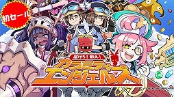 画像ギャラリー No.003のサムネイル画像 / 「スカーレッドサルベーション」がセール初登場。最大86％オフの「コンパイルハート Summer Festivalセール」，本日開始