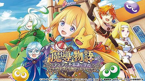 画像ギャラリー No.011のサムネイル画像 / 「スカーレッドサルベーション」がセール初登場。最大86％オフの「コンパイルハート Summer Festivalセール」，本日開始