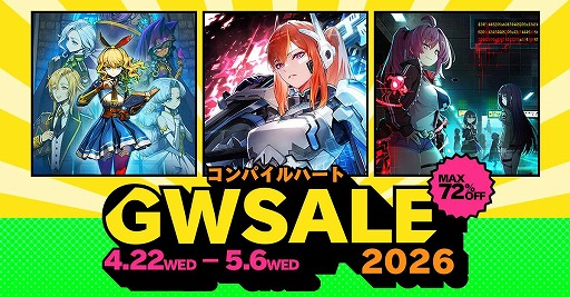 画像ギャラリー No.008のサムネイル画像 / 「Death end re;Quest」シリーズや「スカーレッドサルベーション」などが割引対象に。最大72％オフの「コンパイルハート GWセール2026」本日開始