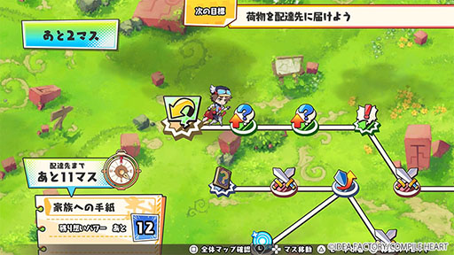 画像ギャラリー No.009のサムネイル画像 / 勝手きままな仲間と協力し，荷物（オモイ）を届ける配達RPG「届けろ！戦え！カラミティエンジェルズ」，6月26日に発売