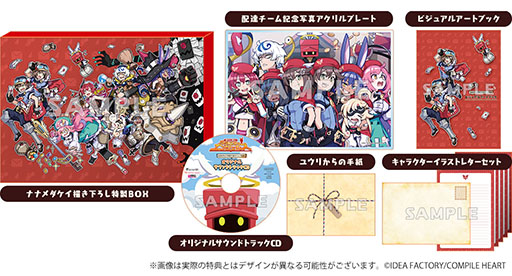 画像ギャラリー No.010のサムネイル画像 / 勝手きままな仲間と協力し，荷物（オモイ）を届ける配達RPG「届けろ！戦え！カラミティエンジェルズ」，6月26日に発売