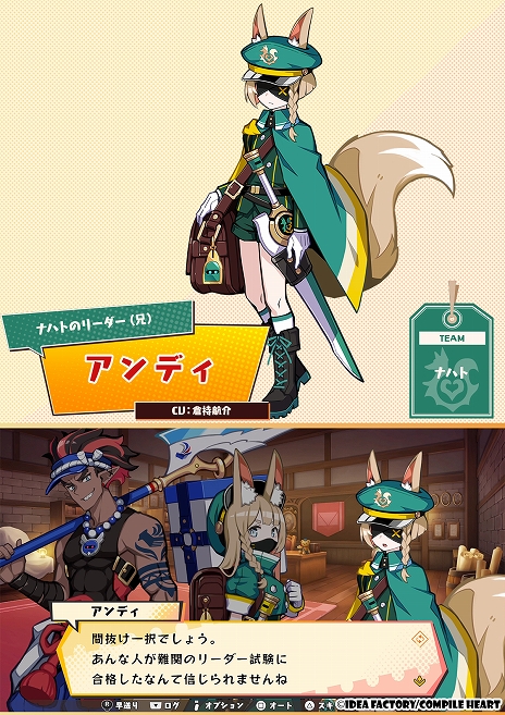 画像ギャラリー No.014のサムネイル画像 / 「届けろ！戦え！カラミティエンジェルズ」，さらなる仲間やライバルチームなど，新たなキャラクター情報を公開