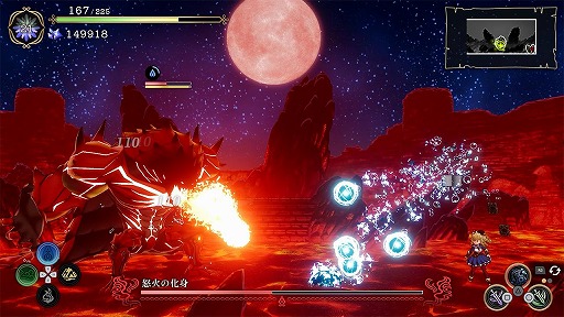 画像ギャラリー No.003のサムネイル画像 / 「魔法司書アリアナ 〜七英傑の書〜」BitSummit the 13th Summer of Yokaiに試遊出展。4元素の書ステージ攻略映像を公開