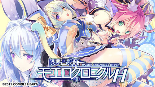画像ギャラリー No.006のサムネイル画像 / 「コンパイルハート節分セール2026」がニンテンドーeショップ＆PS Storeでスタート。セール初登場の「魔法司書アリアナ」は35％オフに