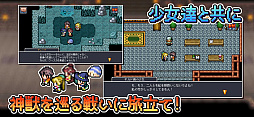 ドラゴンスピラ 〜すごろく勇者と六神柱〜