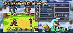 ドラゴンスピラ 〜すごろく勇者と六神柱〜