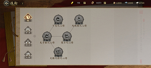 画像ギャラリー No.030のサムネイル画像 / 「信長の野望 天下への道」MMO歴史戦略シミュレーションはスタートダッシュで差をつけよう！　天下を目指すための“6つの心得”【PR】