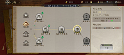 画像ギャラリー No.032のサムネイル画像 / 「信長の野望 天下への道」MMO歴史戦略シミュレーションはスタートダッシュで差をつけよう！　天下を目指すための“6つの心得”【PR】