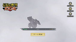 画像ギャラリー No.002のサムネイル画像 / まだリリースされたばっかだし，いっちょかみで天下とれると思ってた。MMOSLG「信長の野望 天下への道」で天下取りしてみたら