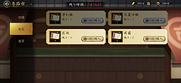 画像ギャラリー No.004のサムネイル画像 / 「信長の野望 天下への道」のシーズン2が激アツ！　奥州から伊達政宗が参戦し，「名馬」や「職昇進」が戦をもり立てる【PR】