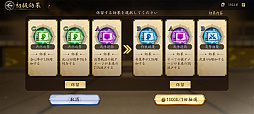 画像ギャラリー No.035のサムネイル画像 / 「信長の野望 天下への道」のシーズン2が激アツ！　奥州から伊達政宗が参戦し，「名馬」や「職昇進」が戦をもり立てる【PR】