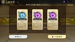 画像ギャラリー No.009のサムネイル画像 / 「信長の野望 天下への道」がシーズン3に突入！　小早川隆景や島津家久ら新武将と“抜擢武将”を従え，戦乱の世を駆け巡れ