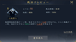 画像ギャラリー No.032のサムネイル画像 / 「信長の野望 天下への道」がシーズン3に突入！　小早川隆景や島津家久ら新武将と“抜擢武将”を従え，戦乱の世を駆け巡れ