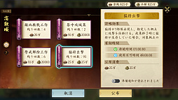画像ギャラリー No.033のサムネイル画像 / 「信長の野望 天下への道」がシーズン3に突入！　小早川隆景や島津家久ら新武将と“抜擢武将”を従え，戦乱の世を駆け巡れ