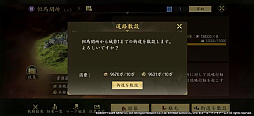 画像ギャラリー No.037のサムネイル画像 / 「信長の野望 天下への道」がシーズン3に突入！　小早川隆景や島津家久ら新武将と“抜擢武将”を従え，戦乱の世を駆け巡れ