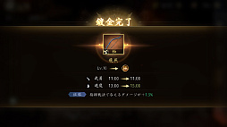 画像ギャラリー No.039のサムネイル画像 / 「信長の野望 天下への道」がシーズン3に突入！　小早川隆景や島津家久ら新武将と“抜擢武将”を従え，戦乱の世を駆け巡れ