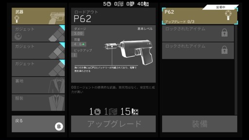 画像ギャラリー No.010のサムネイル画像 / ジェームズ・ボンドとなって緻密なステルスアクションを楽しめる「Cypher 007」（今日から始めろApple Arcade #25）