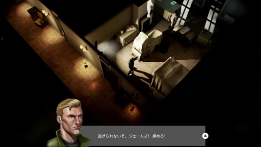 画像ギャラリー No.020のサムネイル画像 / ジェームズ・ボンドとなって緻密なステルスアクションを楽しめる「Cypher 007」（今日から始めろApple Arcade #25）