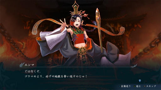 画像ギャラリー No.004のサムネイル画像 / ［プレイレポ］「無双アビス」は，無双らしいアクションとビルド要素の両方を楽しめる。英傑の組み合わせでインフレの快感に浸ろう