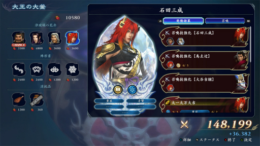 画像ギャラリー No.023のサムネイル画像 / ［プレイレポ］「無双アビス」は，無双らしいアクションとビルド要素の両方を楽しめる。英傑の組み合わせでインフレの快感に浸ろう