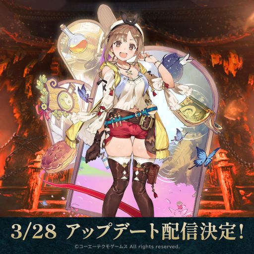 画像ギャラリー No.001のサムネイル画像 / 「無双アビス」に「アトリエ」シリーズよりライザが参戦!?　アップデート第2弾は3月28日実施