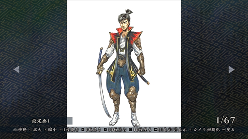 画像ギャラリー No.008のサムネイル画像 / ［プレイレポ］「鬼武者2」リマスターでは，魅力的なキャラクターと尖った一閃システムが織りなす「愛と哀しみのバッサリ感」が時を越えて輝く