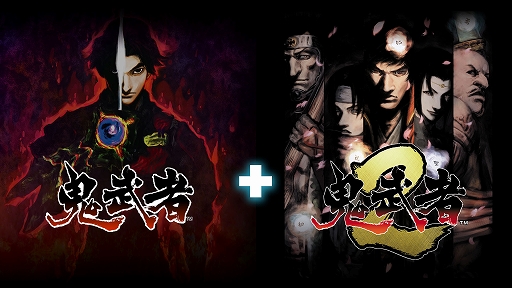 画像ギャラリー No.011のサムネイル画像 / リマスター版「鬼武者2」，物語の序章の一部をプレイできる体験版を配信開始。製品版と前作「鬼武者」のセールも実施中