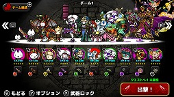 画像ギャラリー No.005のサムネイル画像 / 攻撃型タワーディフェンスゲーム「ぼくとネコ for Nintendo Switch」本日配信。650体以上のキャラでオリジナルストーリーが展開