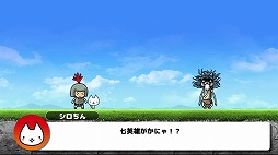 画像ギャラリー No.006のサムネイル画像 / 攻撃型タワーディフェンスゲーム「ぼくとネコ for Nintendo Switch」本日配信。650体以上のキャラでオリジナルストーリーが展開