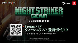 画像ギャラリー No.009のサムネイル画像 / 「ナイトストライカーGEAR」，ゲームプレイ映像や元ZUNTATAの瓜田幸治氏による楽曲を確認できるPVを解禁