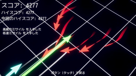 画像ギャラリー No.012のサムネイル画像 / リアルな挙動のフライトシューティング「オーロラ・フライト」Steamストアページを公開。僚機に指示を出して作戦行動も可能