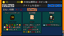 幸運の大家様