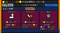幸運の大家様
