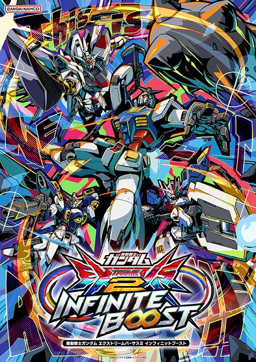 画像ギャラリー No.001のサムネイル画像 / 「機動戦士ガンダム EXVS2 インフィニットブースト」，本日稼働開始。48作品239機以上のプレイアブル機体が熱いチーム戦を繰り広げる