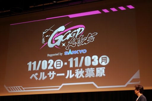 画像ギャラリー No.007のサムネイル画像 / ガンダムゲームの祭典「GGGP」と「RAGE」がコラボレーション！　オープン大会や総額1000万円の賞金制大会などが告知された発表会をレポート