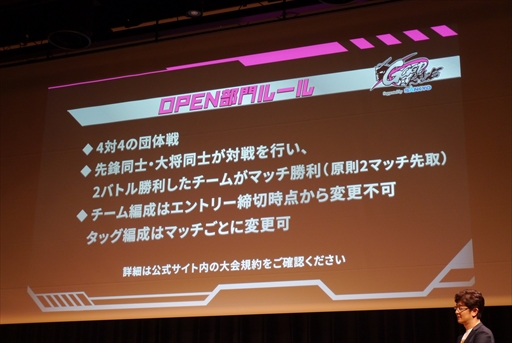 画像ギャラリー No.009のサムネイル画像 / ガンダムゲームの祭典「GGGP」と「RAGE」がコラボレーション！　オープン大会や総額1000万円の賞金制大会などが告知された発表会をレポート