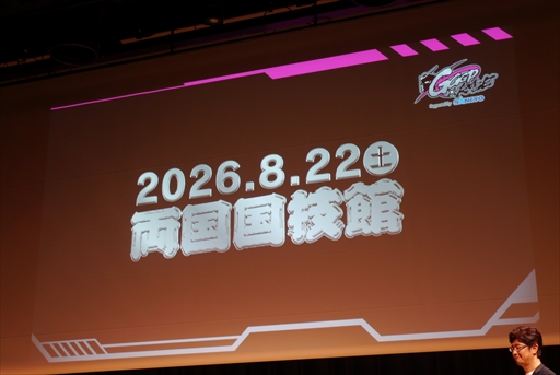 画像ギャラリー No.016のサムネイル画像 / ガンダムゲームの祭典「GGGP」と「RAGE」がコラボレーション！　オープン大会や総額1000万円の賞金制大会などが告知された発表会をレポート