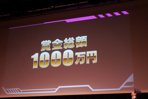 画像ギャラリー No.017のサムネイル画像 / ガンダムゲームの祭典「GGGP」と「RAGE」がコラボレーション！　オープン大会や総額1000万円の賞金制大会などが告知された発表会をレポート
