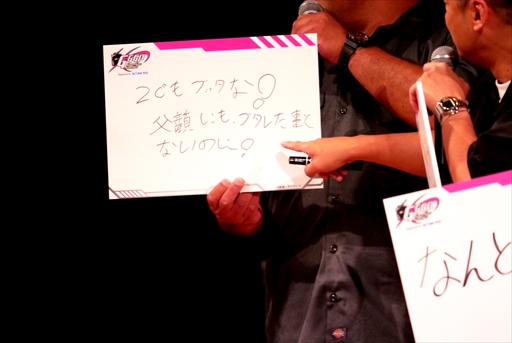 画像ギャラリー No.021のサムネイル画像 / ガンダムゲームの祭典「GGGP」と「RAGE」がコラボレーション！　オープン大会や総額1000万円の賞金制大会などが告知された発表会をレポート