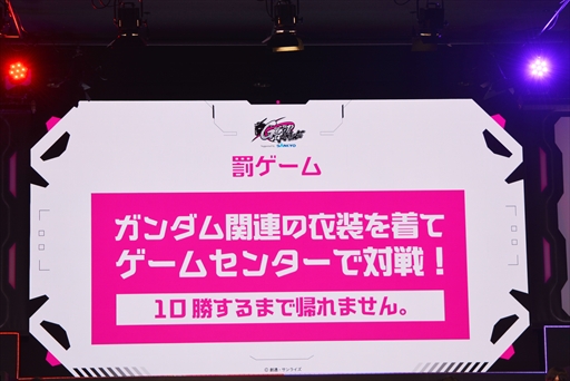 画像ギャラリー No.019のサムネイル画像 / 「GGGP×RAGE 機動戦士ガンダム EXVS.2IB Supported by SANKYO」，3日間にわたり大盛況を見せたイベントをレポート